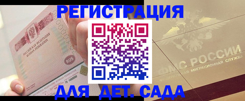 найти адрес прописки в Якутске