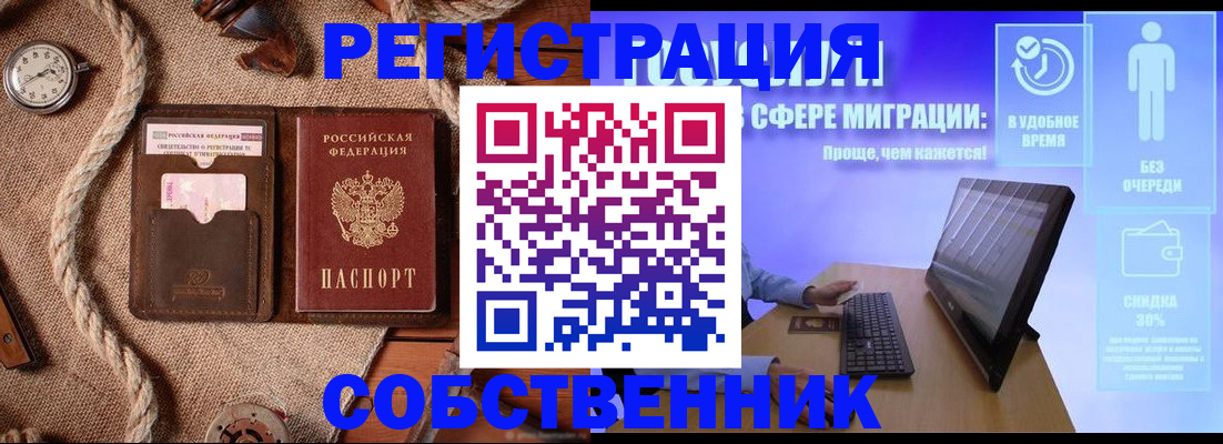 найти адрес прописки в Якутске